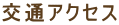 ʃANZX