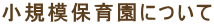 K͕ۈ牀ɂ