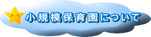 K͕ۈ牀ɂ
