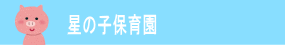 ̎qۈ牀