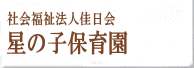 ̎qۈ牀E{^