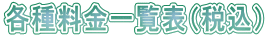e헿ꗗ\iōj