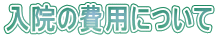 @̔pɂ
